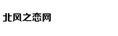 “五一”假期出游安全提示